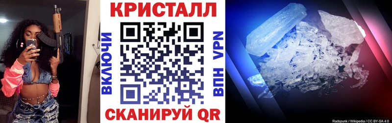 АМФ 97%  цена наркотик  Барабинск 