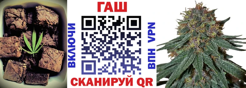 Canna-Cookies конопля  Барабинск 