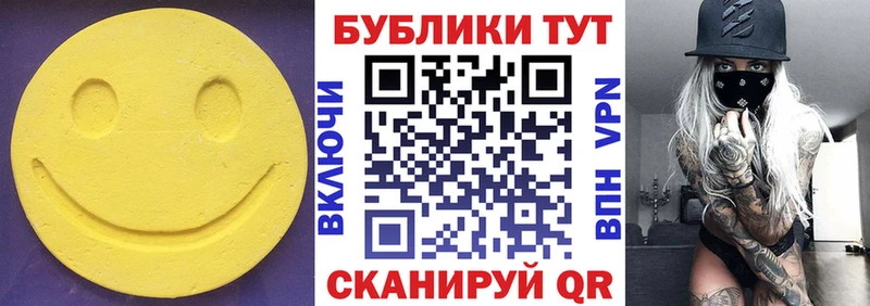 где купить   Барабинск  ЭКСТАЗИ XTC 