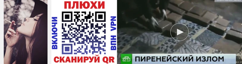 Гашиш индика сатива Барабинск