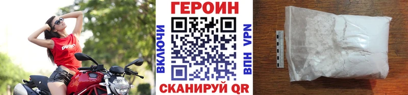 как найти закладки  Барабинск  Героин афганец 