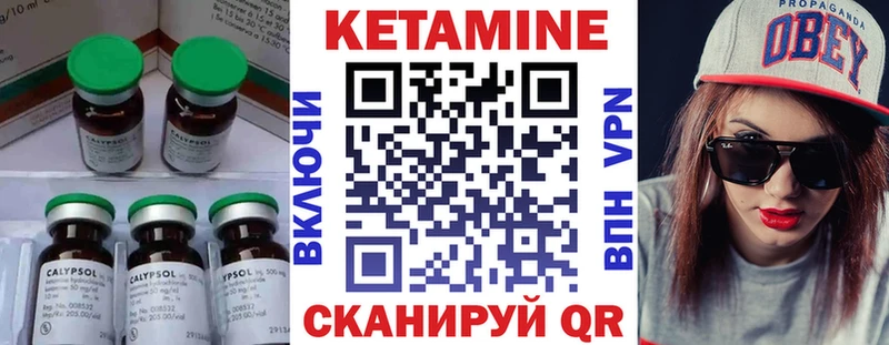 КЕТАМИН VHQ  дарнет шоп  kraken зеркало  Барабинск 