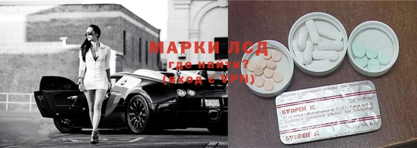 гидра Балабаново