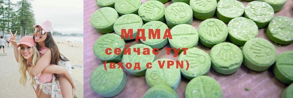 MDMA Балахна
