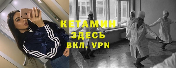 гидра Балабаново