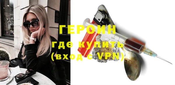 гидра Балабаново