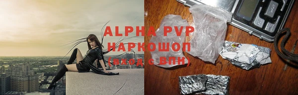 MDMA Балахна