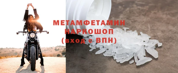 гидра Балабаново