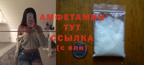 гидра Балабаново