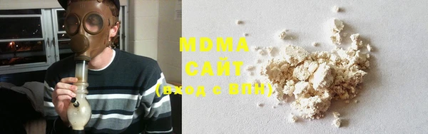 гидра Балабаново