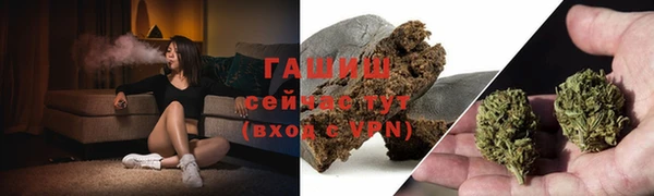 гидра Балабаново