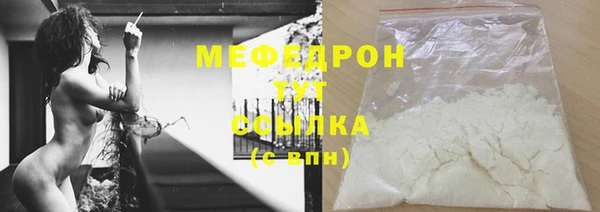 гидра Балабаново