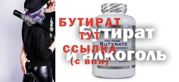 скорость Баксан