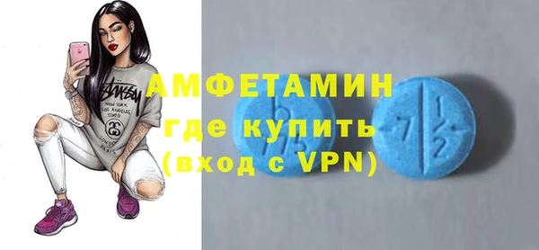 MDMA Балахна