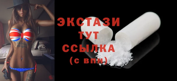 гидра Балабаново