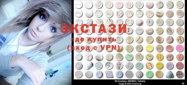 гидра Балабаново