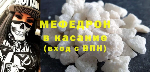 гидра Балабаново