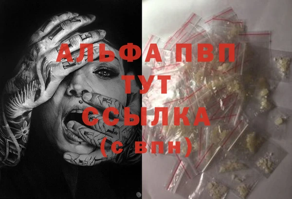 MDMA Балахна