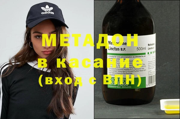 MDMA Балахна