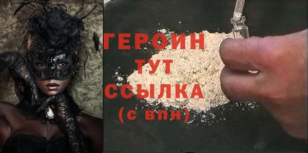 MDMA Балахна
