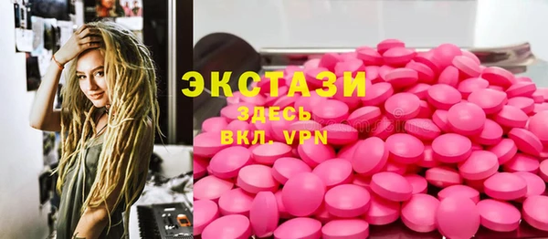 гидра Балабаново