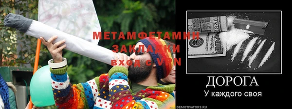 скорость Баксан