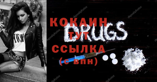 MDMA Балахна