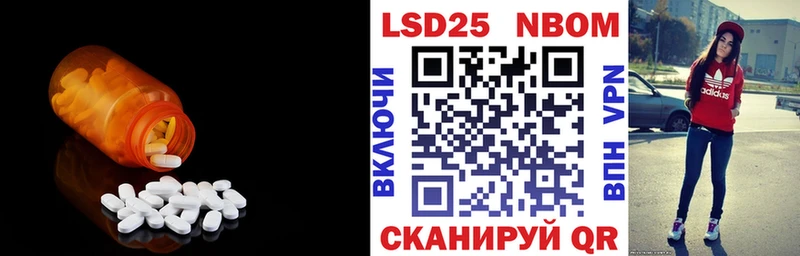 ЛСД экстази ecstasy  Барабинск 