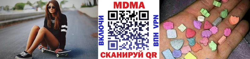МДМА crystal  Барабинск 