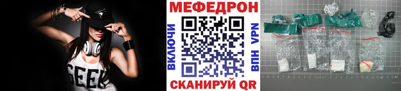 хочу наркоту  Барабинск  МЯУ-МЯУ VHQ 