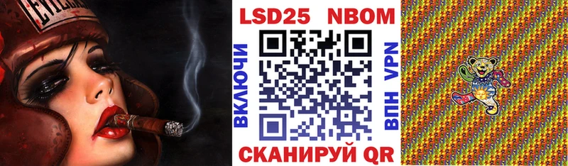 Марки NBOMe 1,8мг  Барабинск 