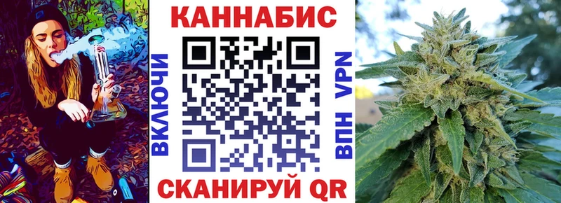 Шишки марихуана планчик  Барабинск 